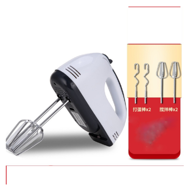 Electric Handheld Baking Mixer 7 Speed with 2 Beaters and 2 Dough Hooks Attachments (ESG17327)